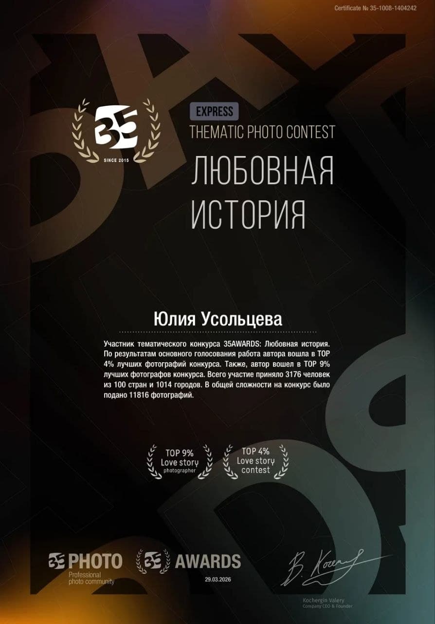 Грамота 5